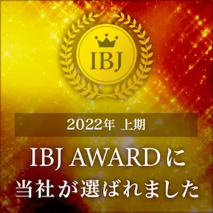ibjアワード3