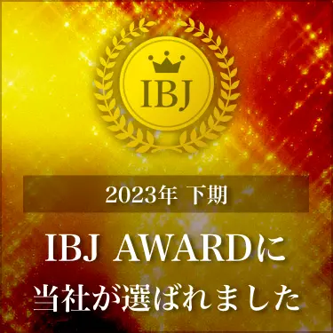 ibjアワード1