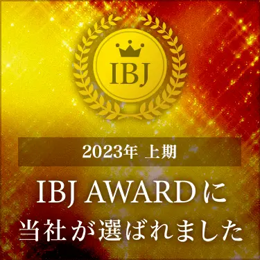 ibjアワード2